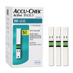 ACCU Chek Active Diabetes Monitor Blood Glucose Test Paper Lancet Glucometer Blood Glucose Meter Blood Glucose Detector Test Kit