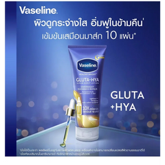 Vaseline Night Whitening Body Lotion 300ml Body Cream Rose Nicotinamide Moisturizing Whitening Radiance Repairing Body Skin Care