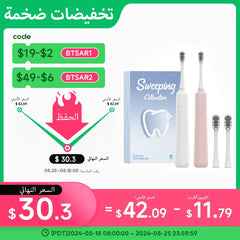 DOCO Electric Toothbrush sonic vibration brush 3-gear Mode USB Charging IPX7 Waterproof Personal care appliances