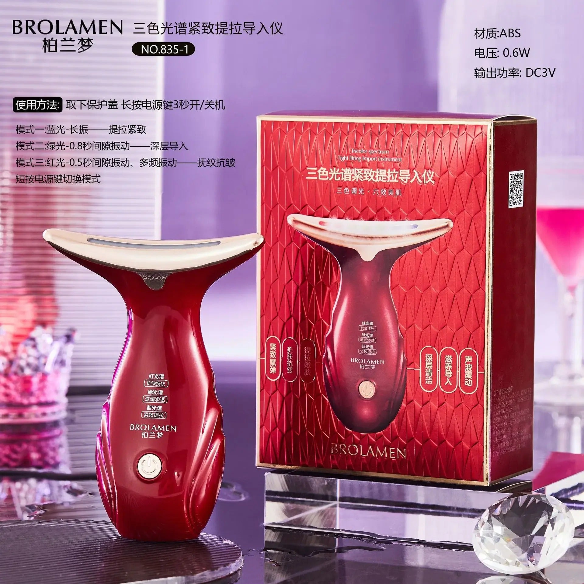 Neck Lifting Anti-Wrinkle Facial Massager