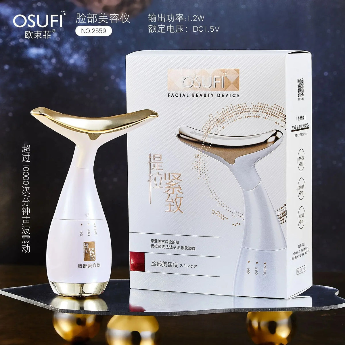 Neck Lifting Anti-Wrinkle Facial Massager